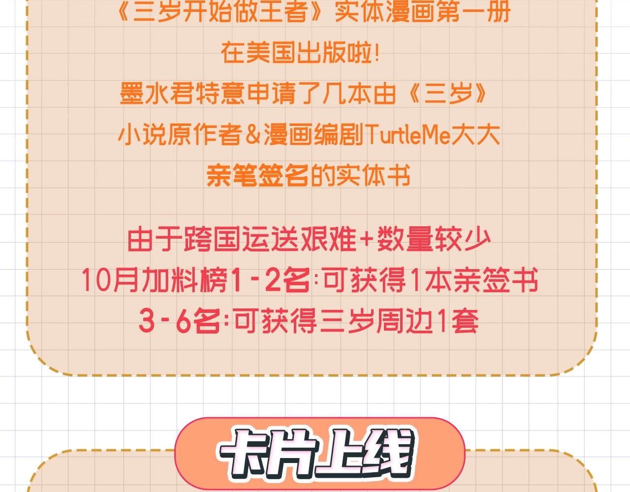 第161话 奇怪的测试241