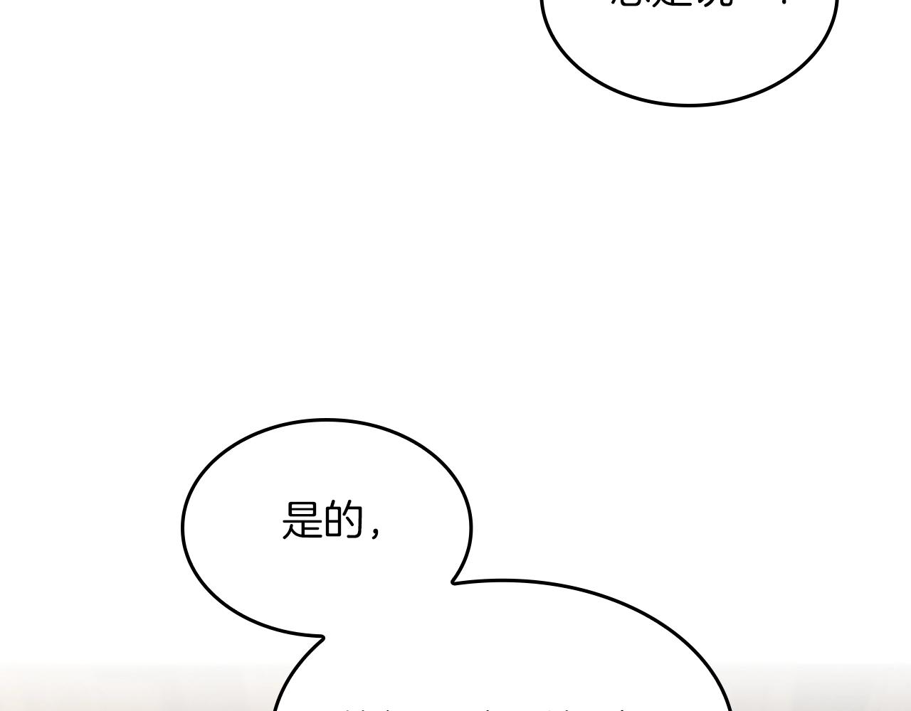 第131话 预言家142