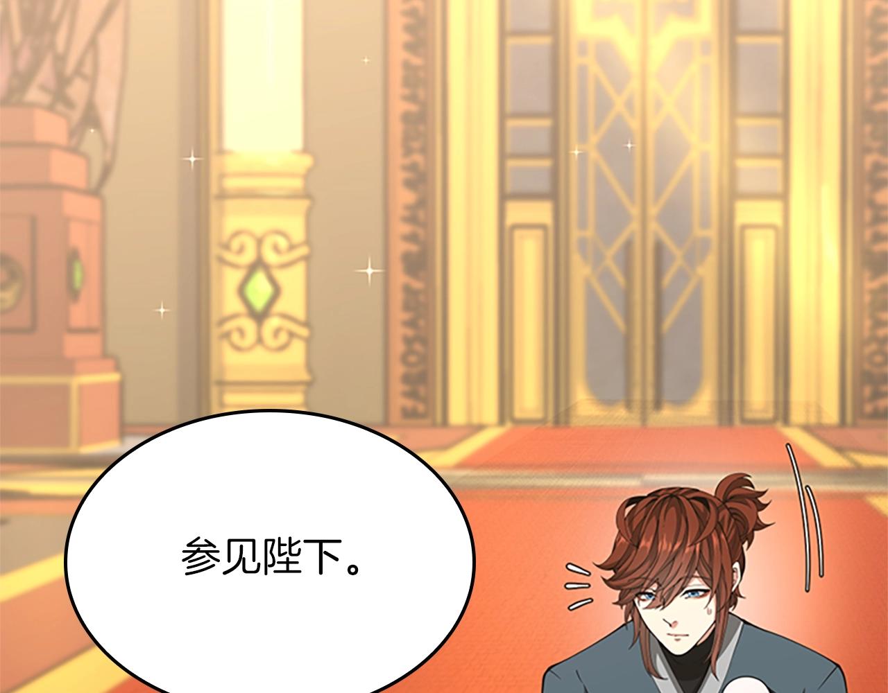 第151话 众神之王69