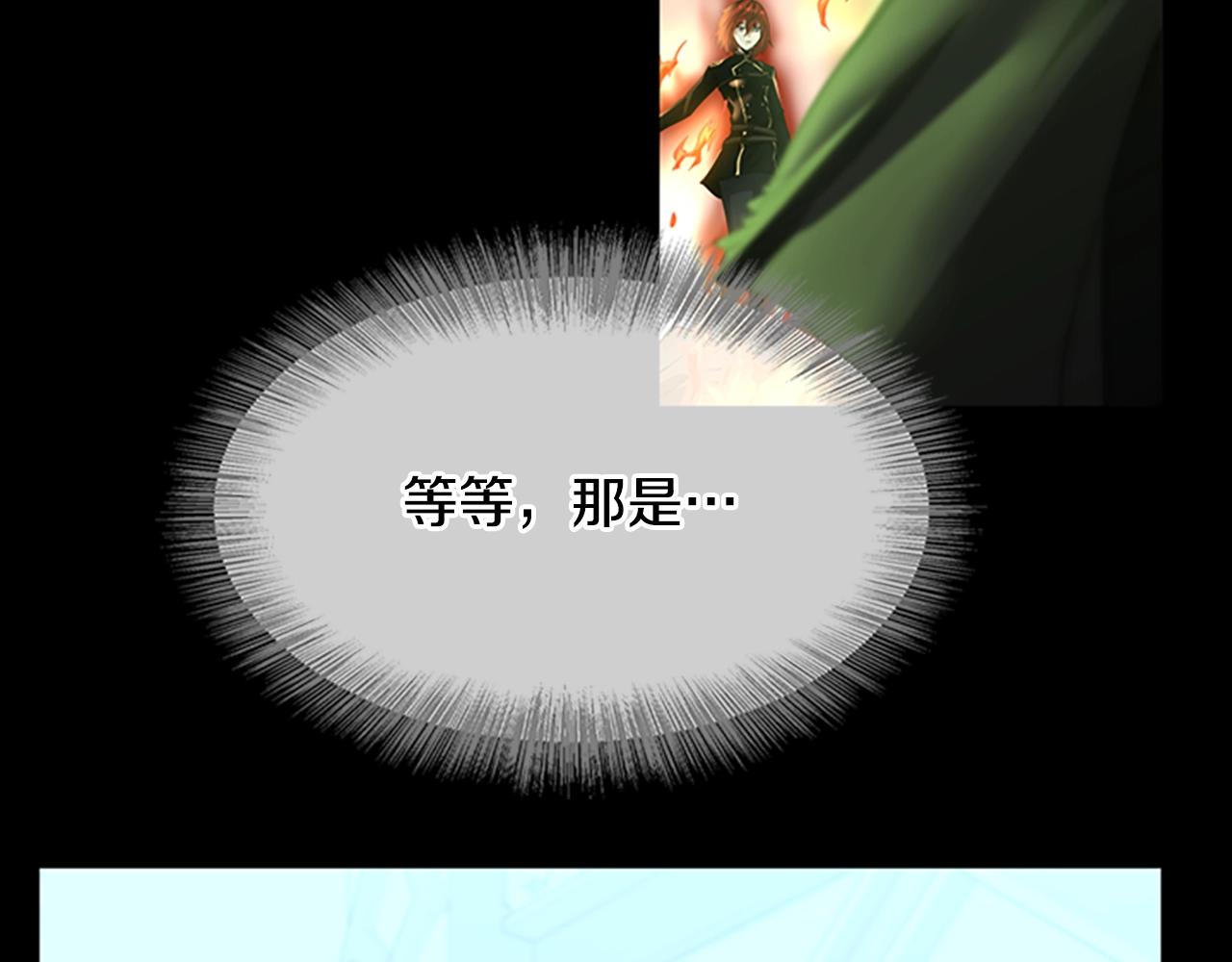 第138话 为了萨尔罗斯189