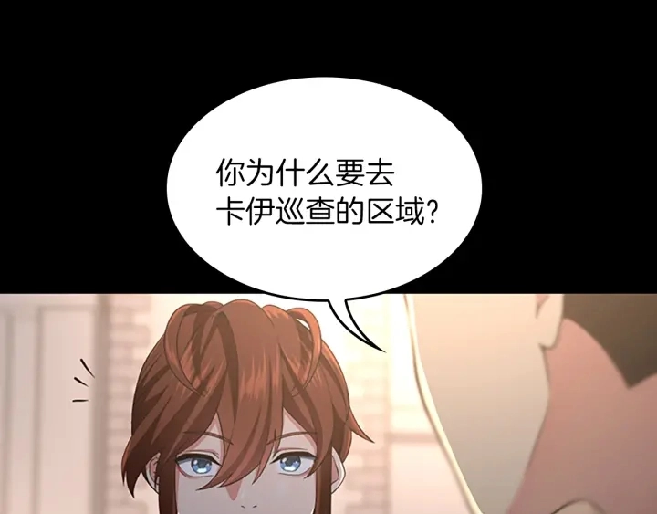 第111话 玩水水35