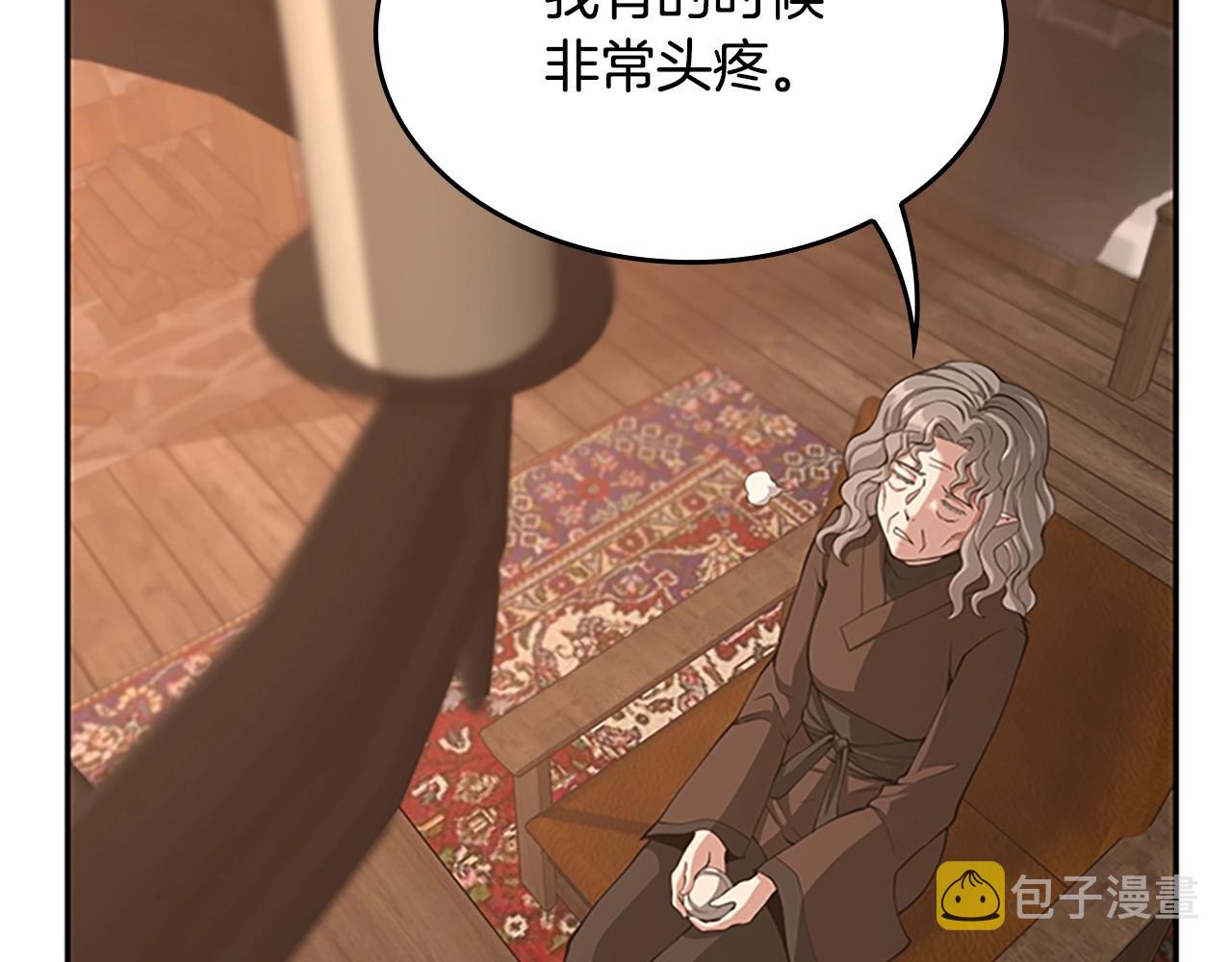 第132话 一心向阳46