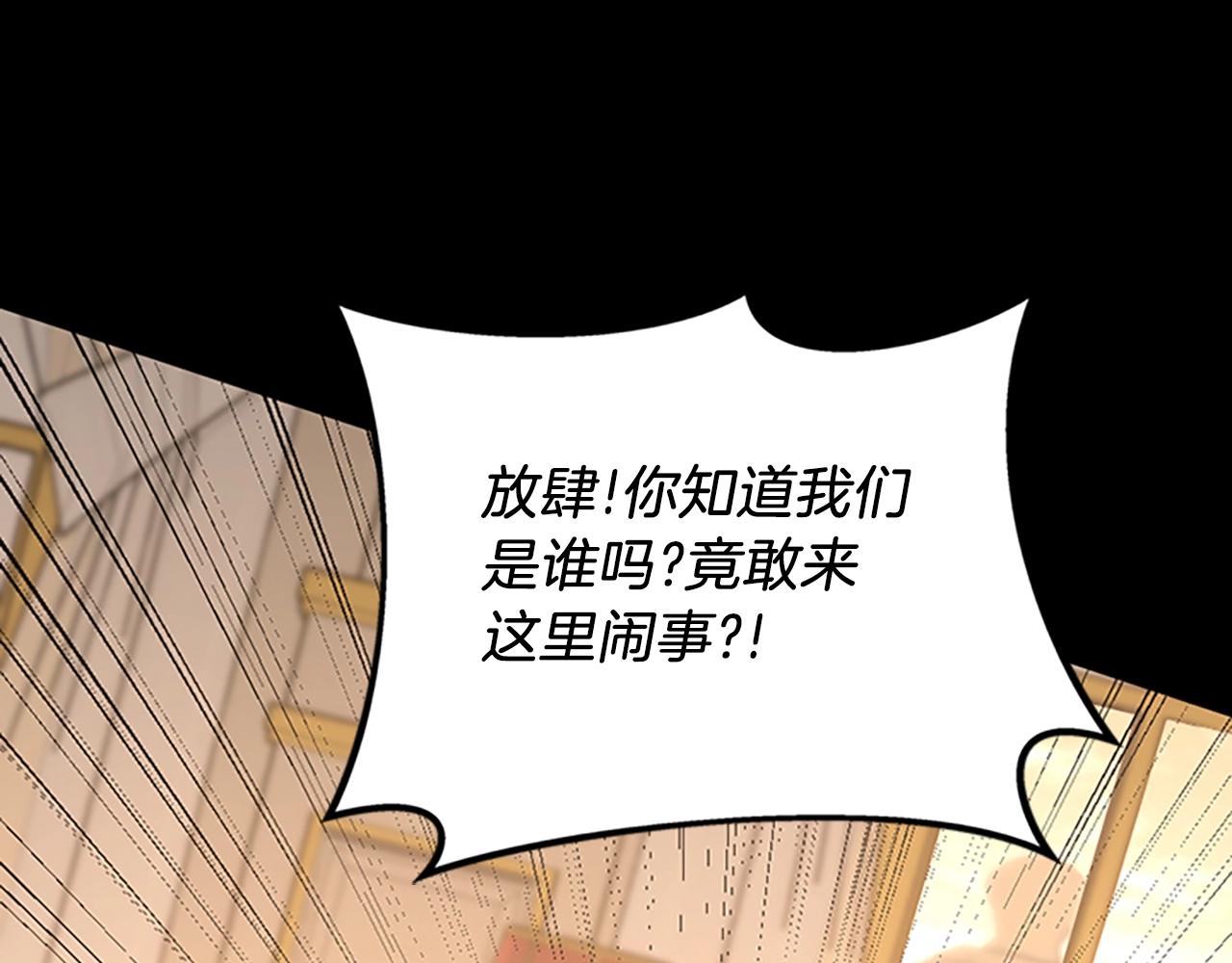第146话 棋局99