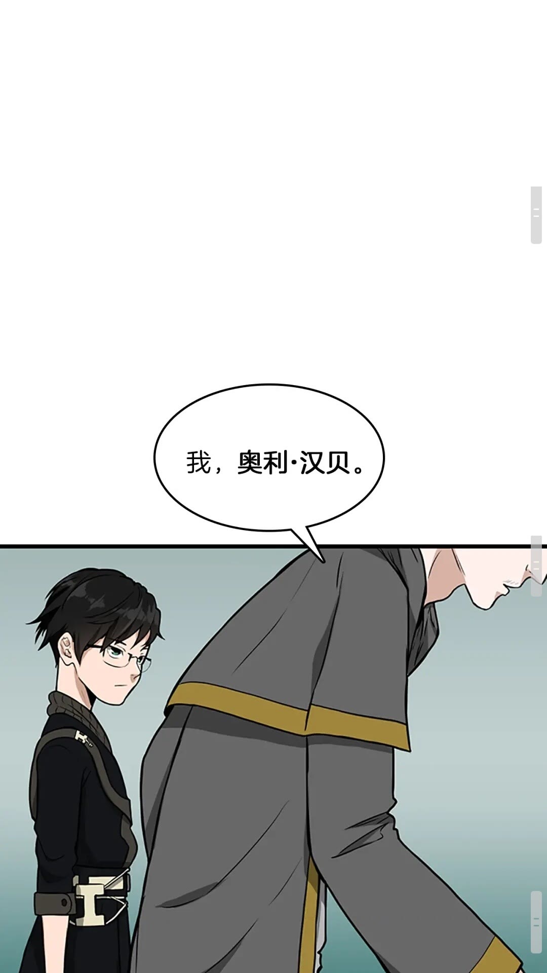第58话 空间戒指55