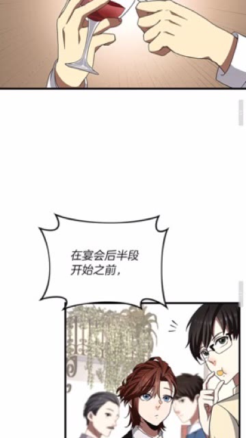 第83话 妹妹的生日宴会42