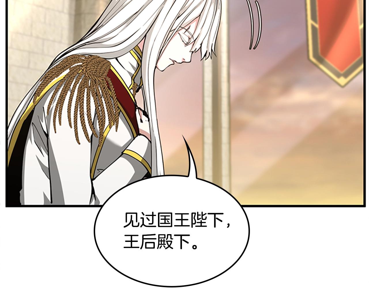 第143话 地牢56