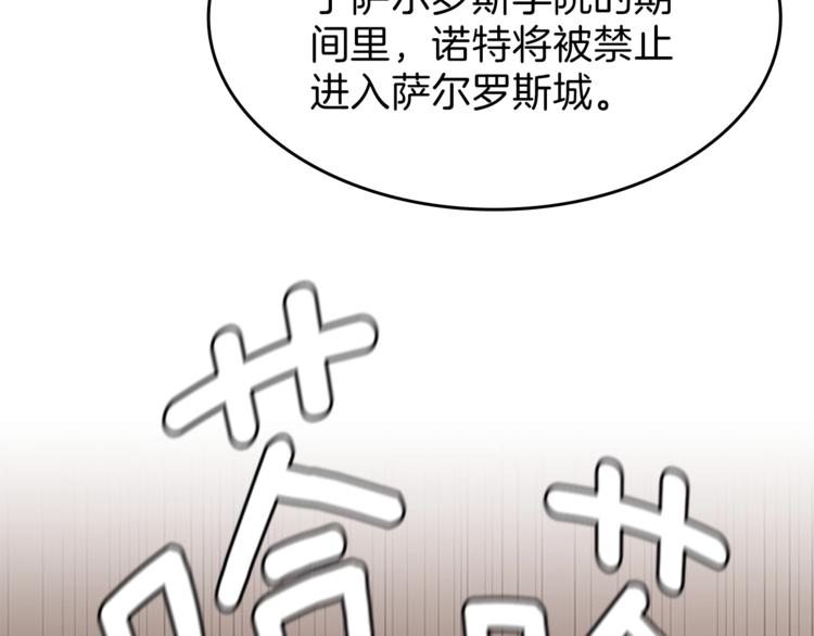 第73话 最终结果52