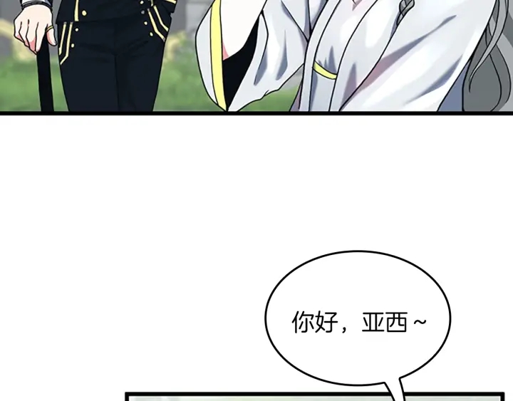 第105话 “推开”120