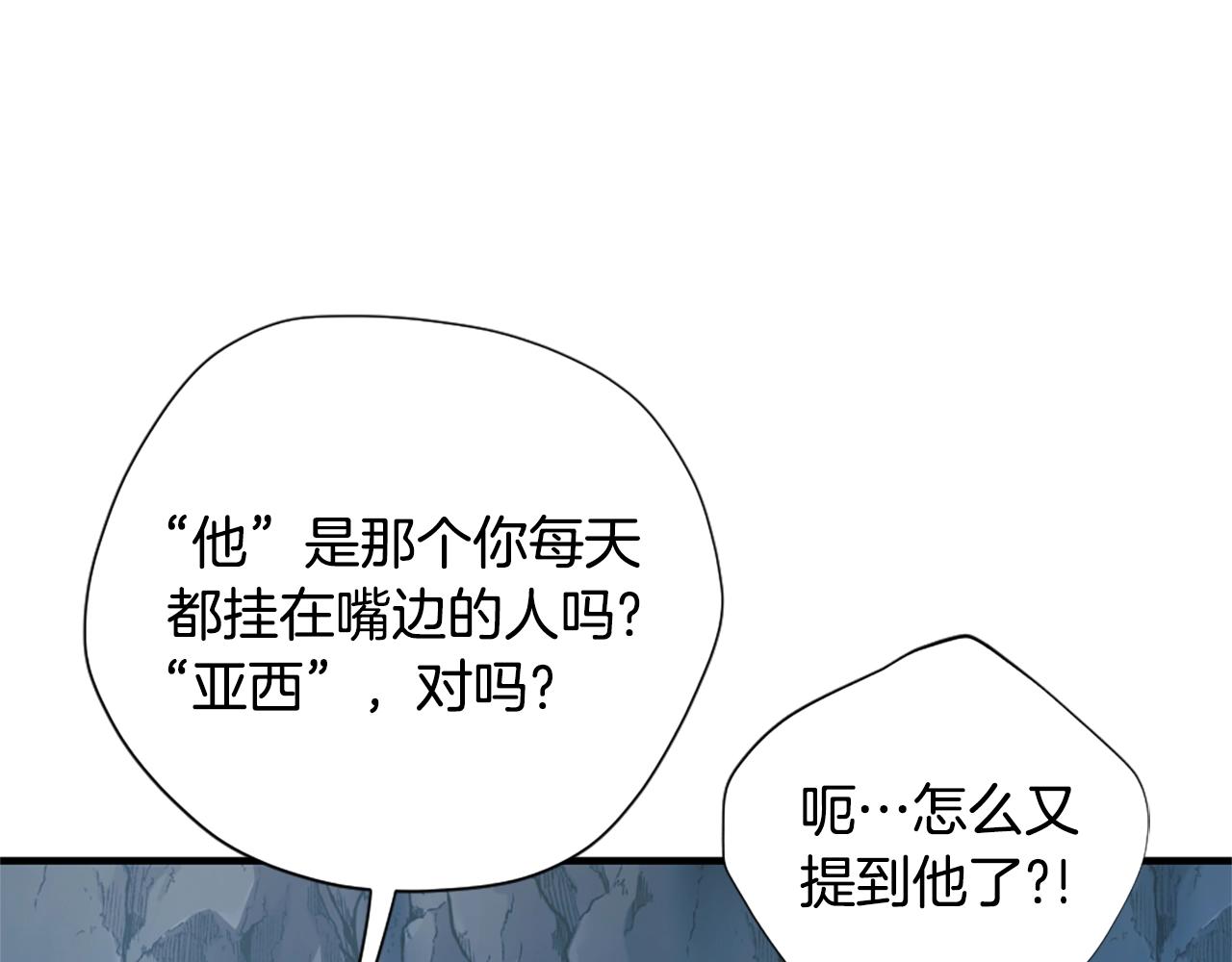 第5季第171话 深入30