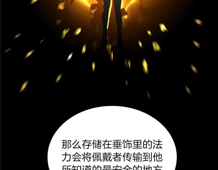 第78话 新大陆106