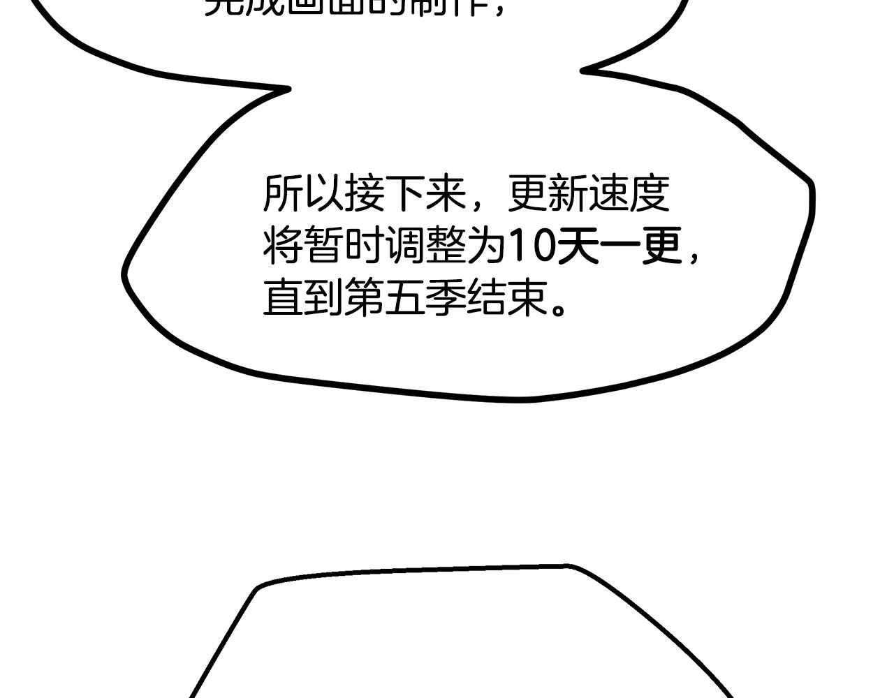 第5季第170话 正面交锋263