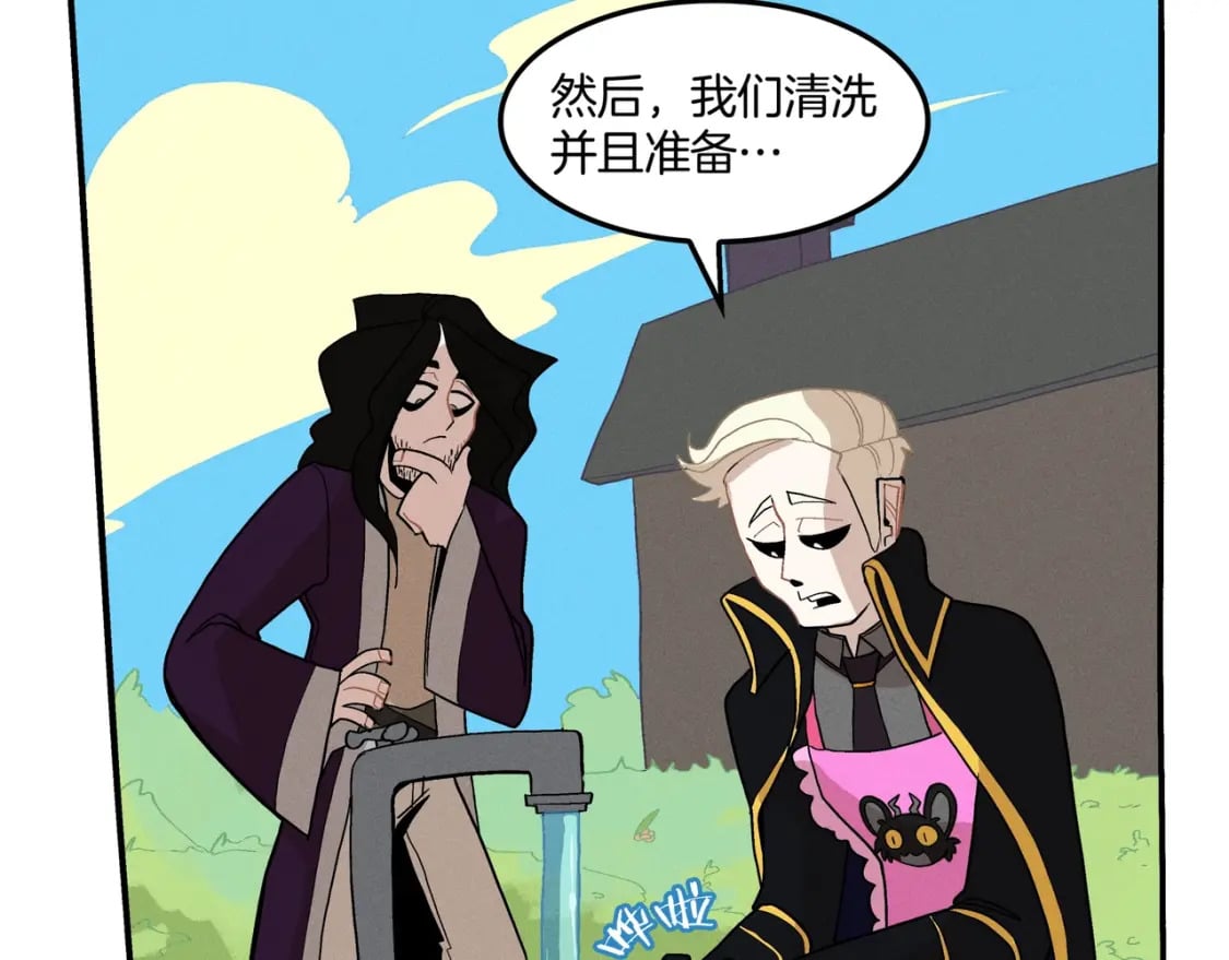 番外（2）21