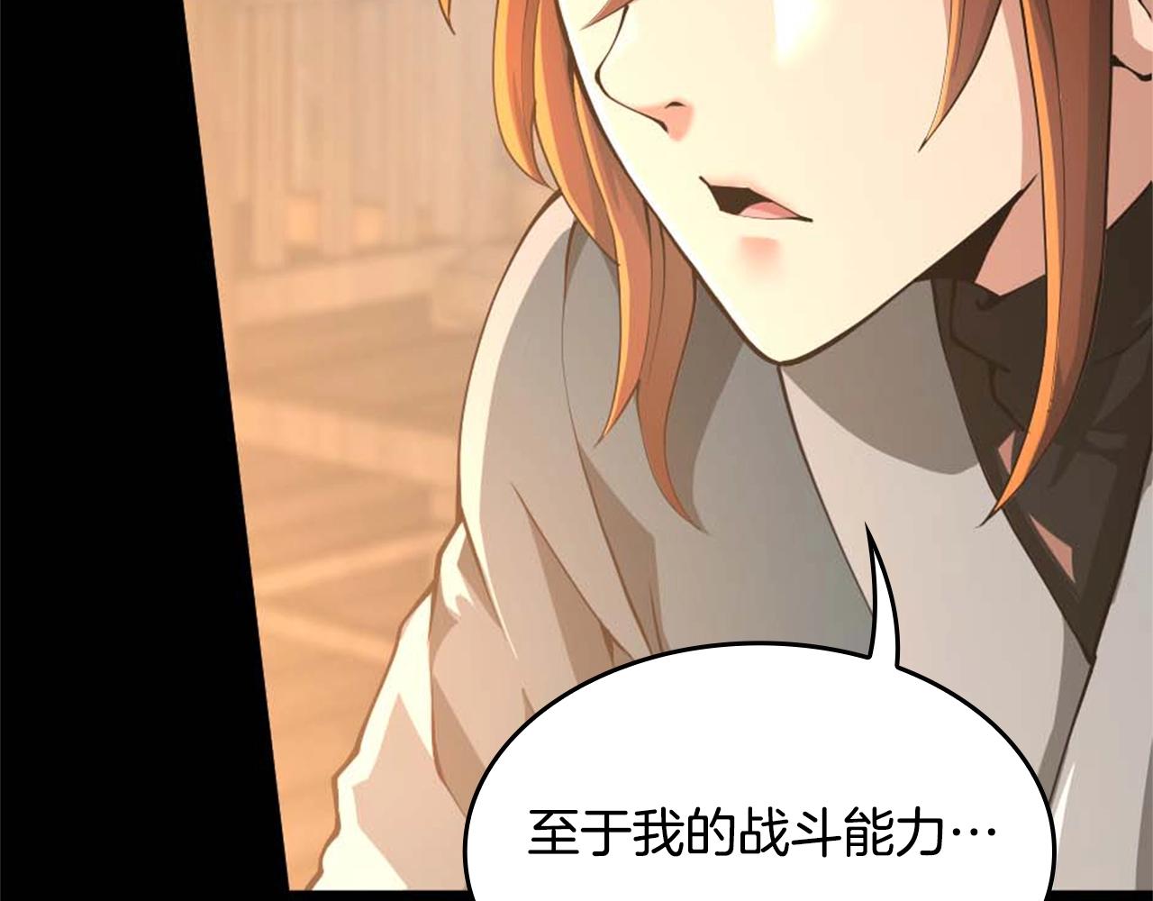 第149话 斩断53
