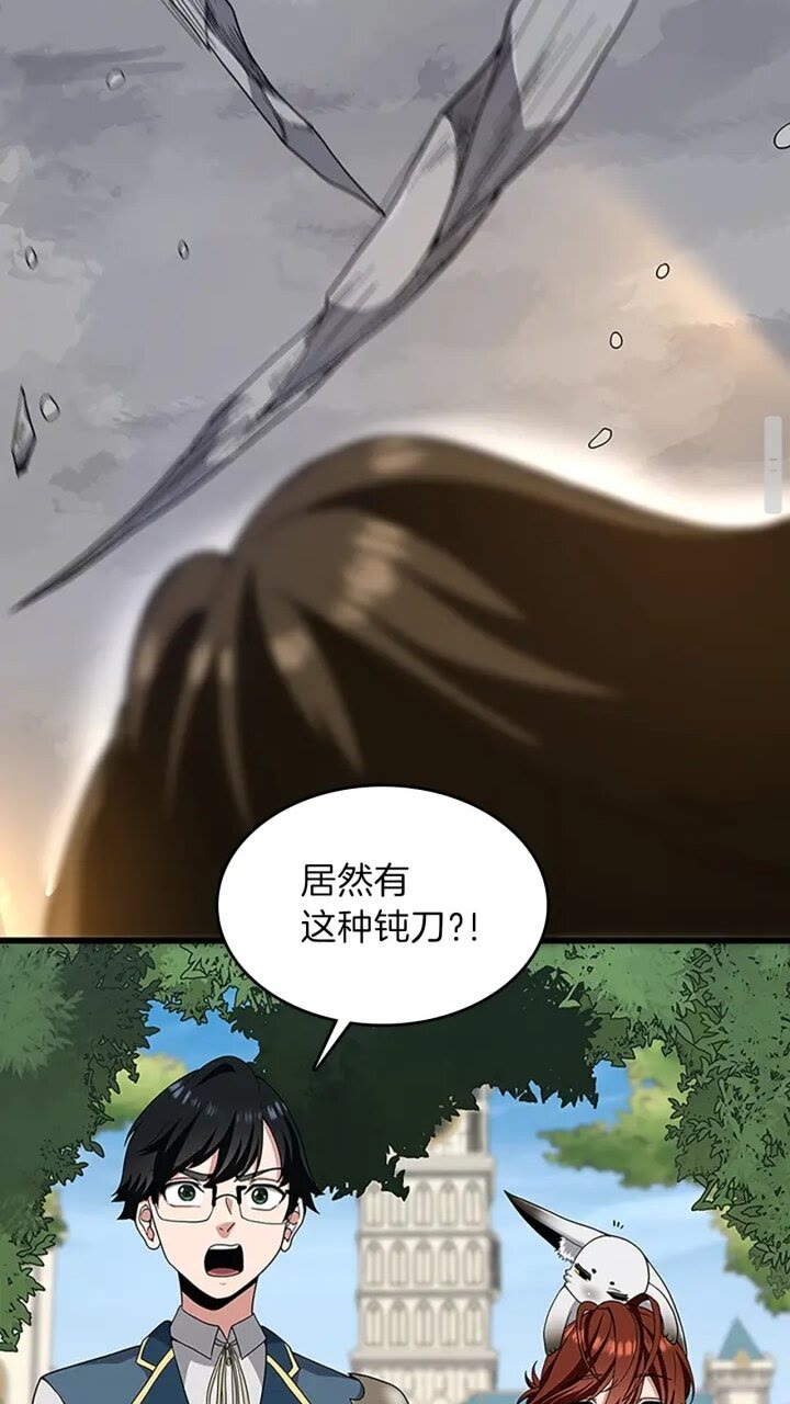第87话 特西亚公主52