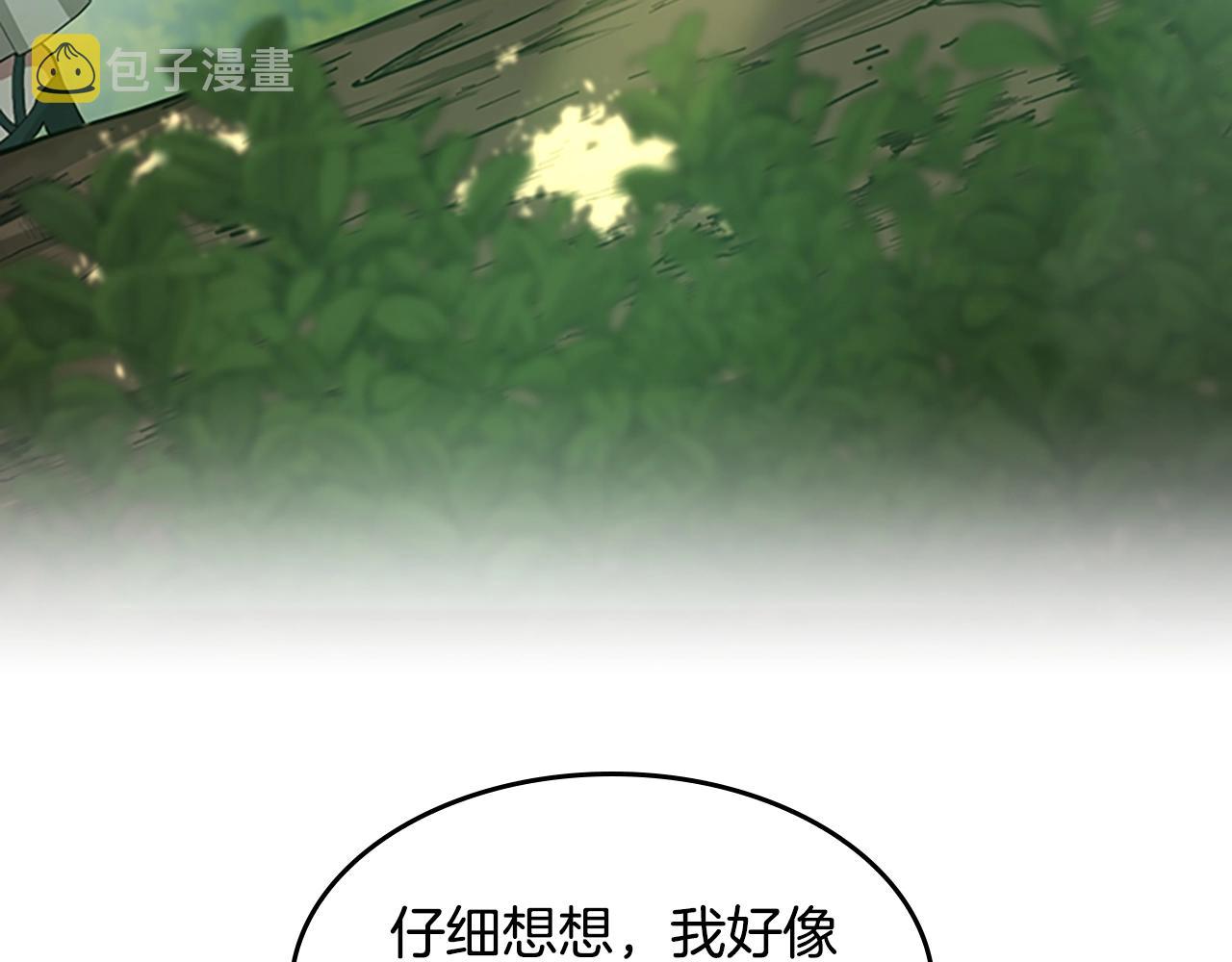 第130话 “有怪物！”16