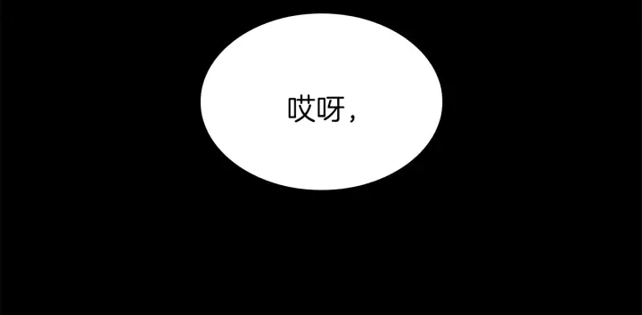 第106话 背后危机174