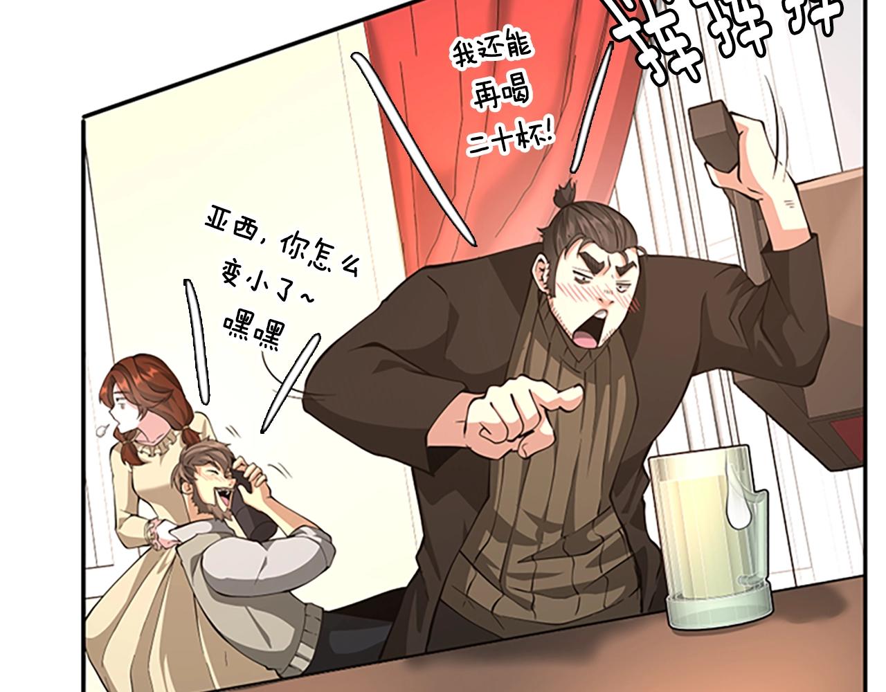 第133话 大战在即191