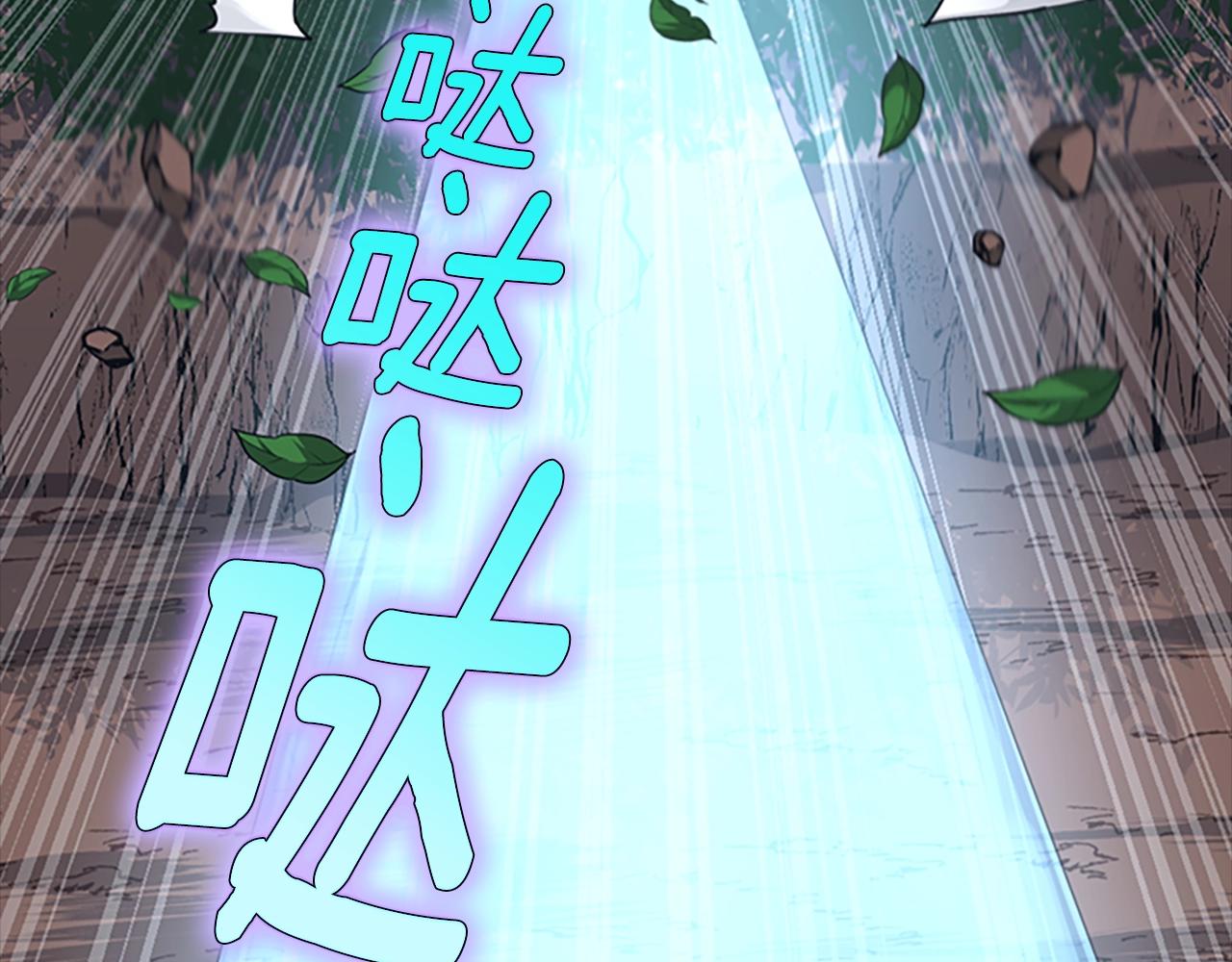 第156话 银豹234