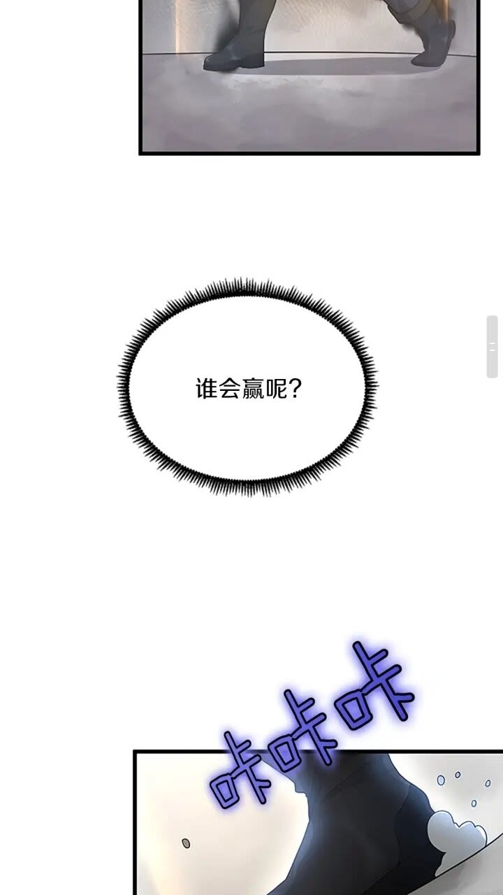 第87话 特西亚公主47