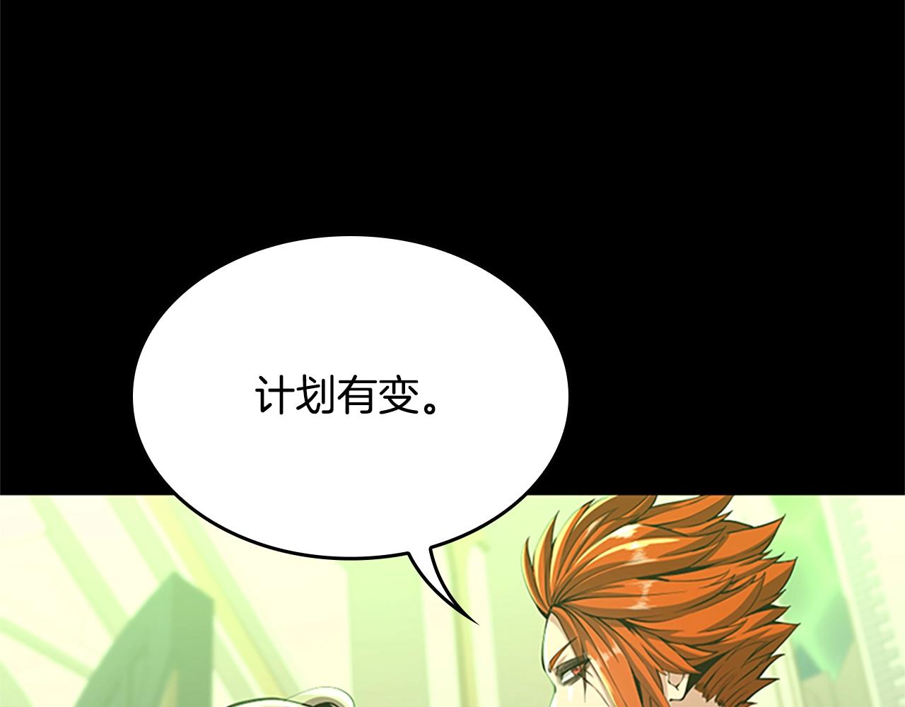 第138话 为了萨尔罗斯89