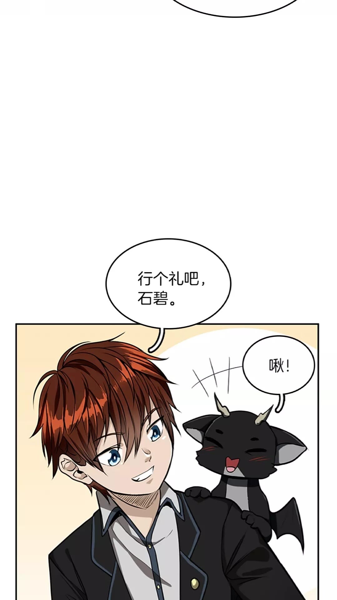 第40话 宴会67