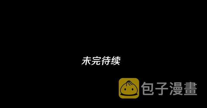 第110话 孩子的名儿想好了236