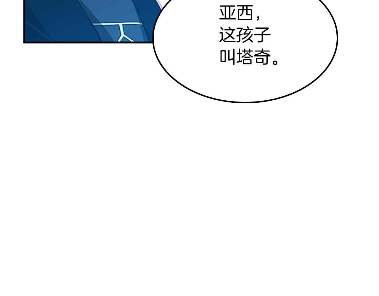 第153话 陪练149