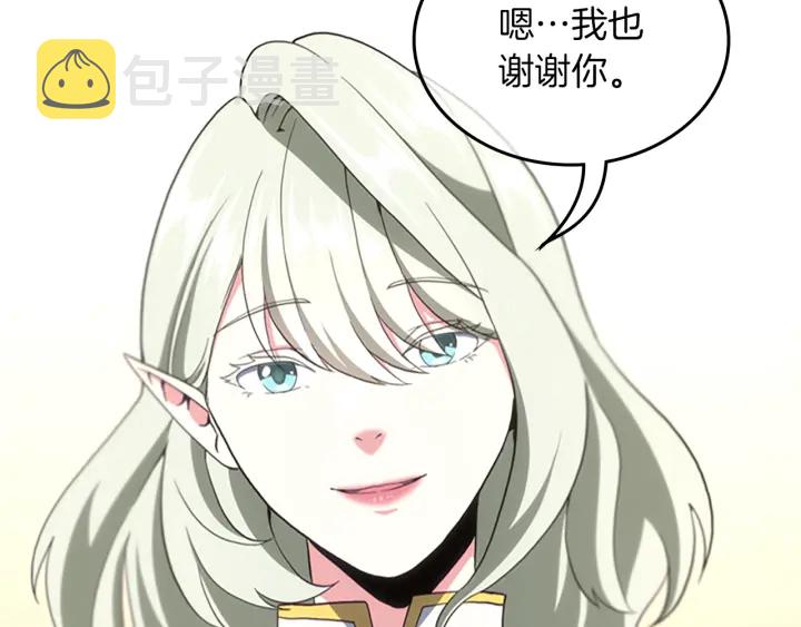 第108话 兰斯最菜的人172