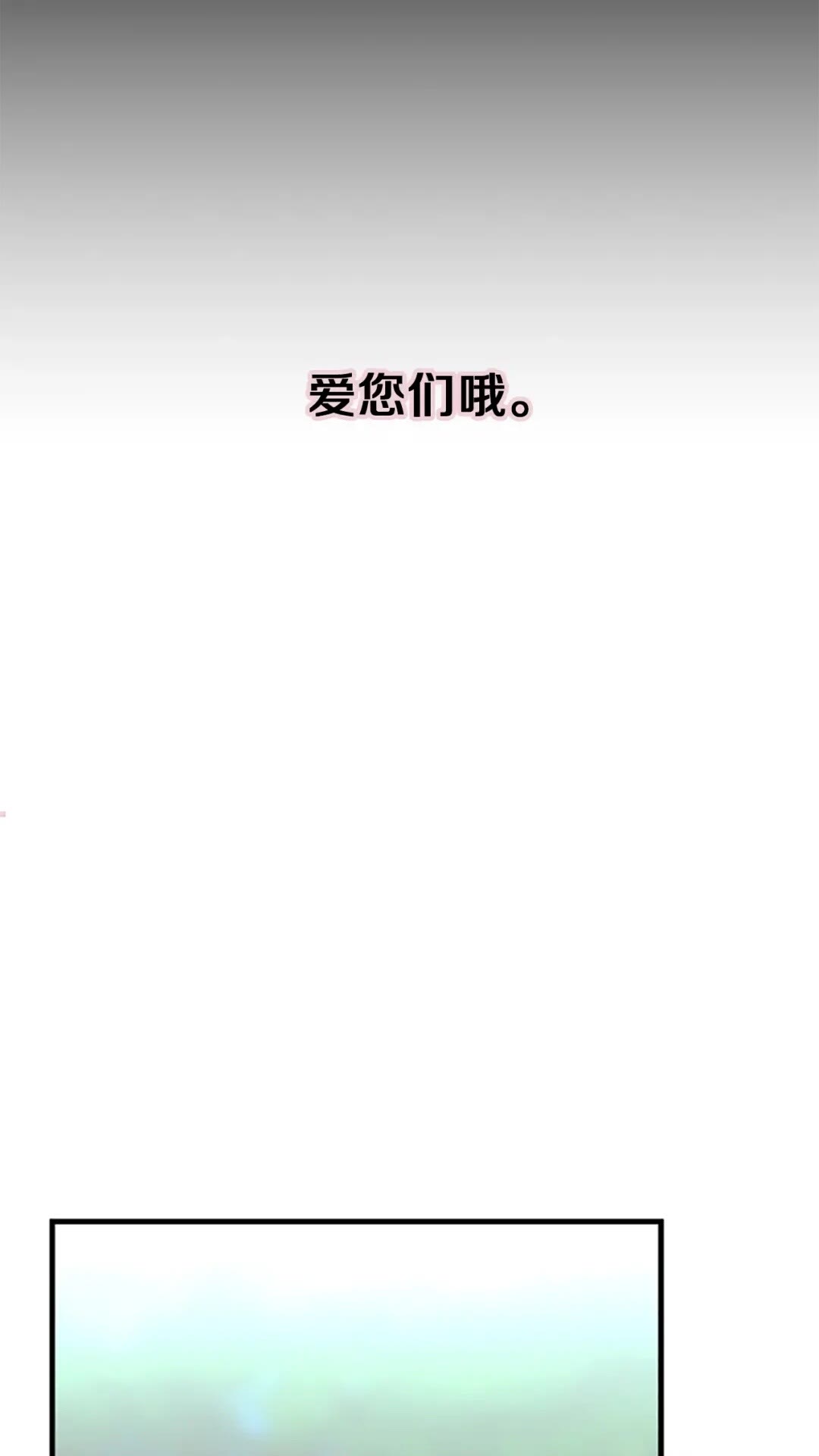 第58话 空间戒指24