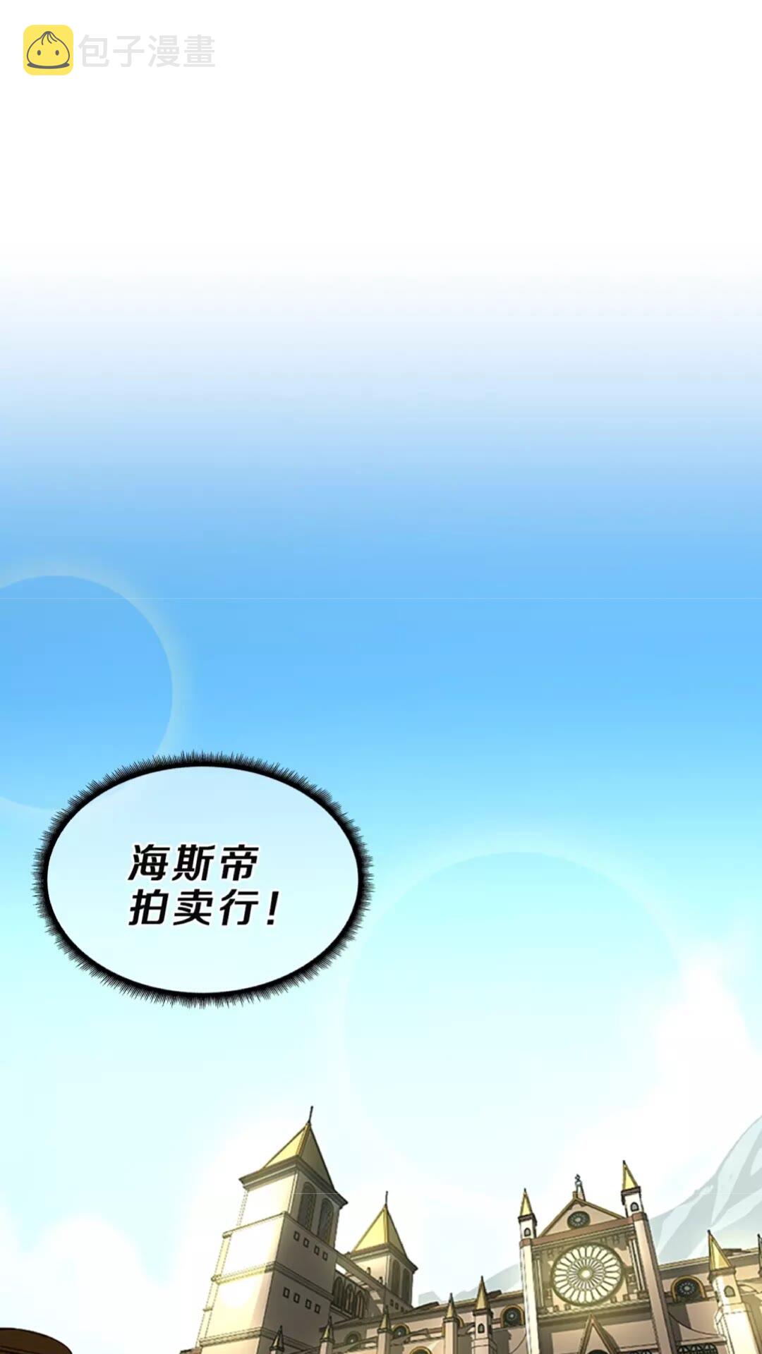 第40话 宴会11