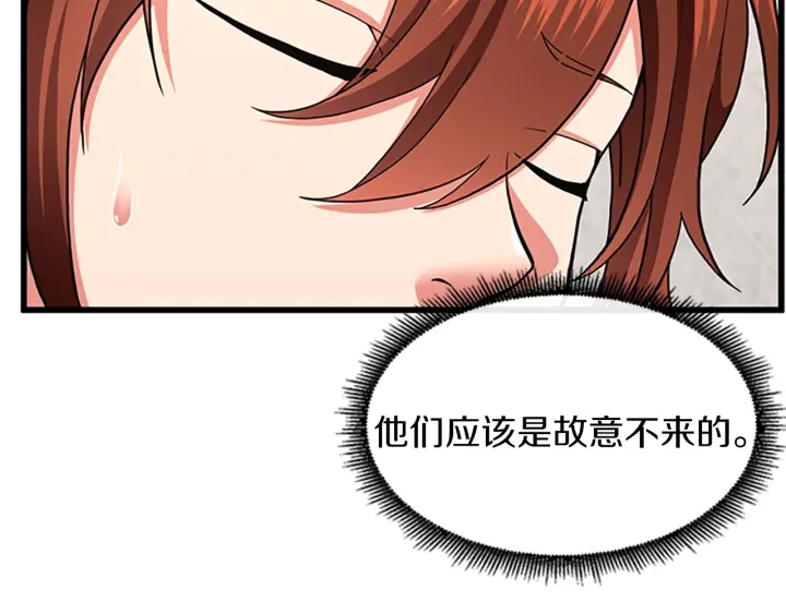 第103话 充满热情的教室180