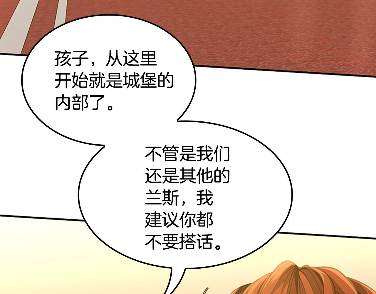 第143话 地牢29