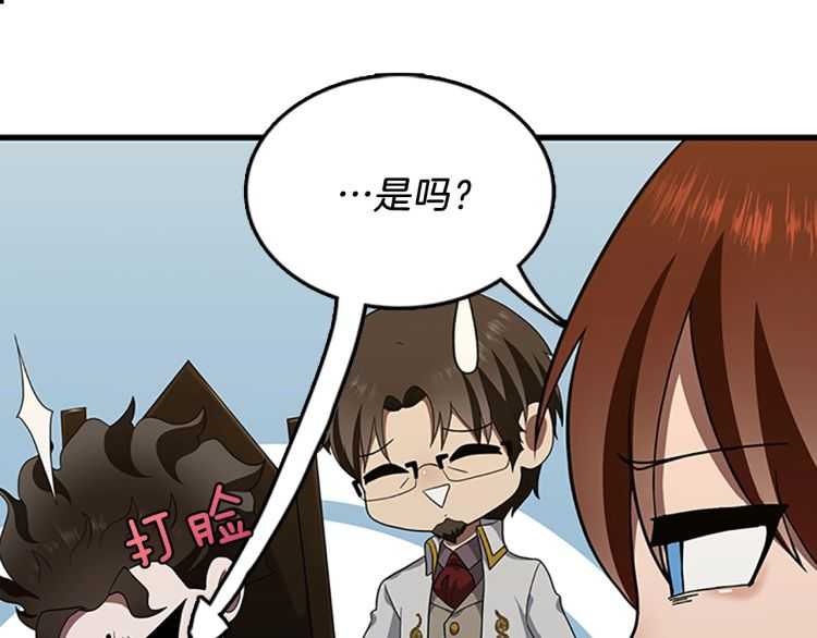 第79话 一起玩耍吗54