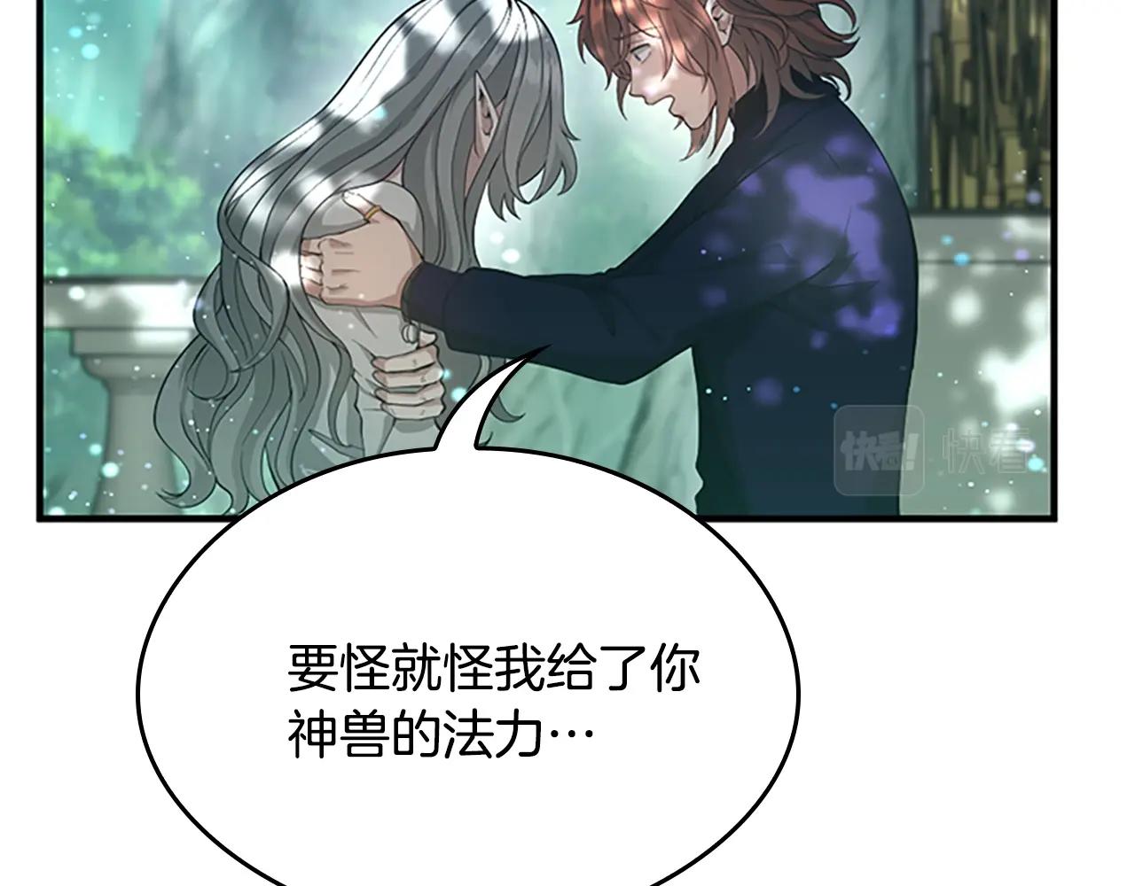 第128话 同化的核心220