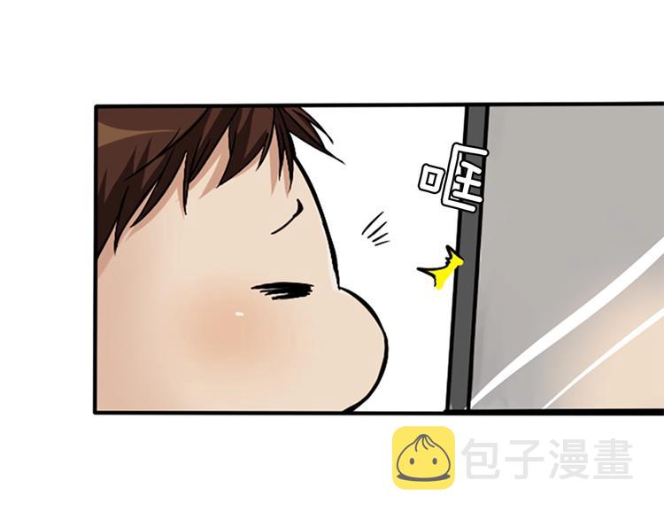 第2话 法力核心35