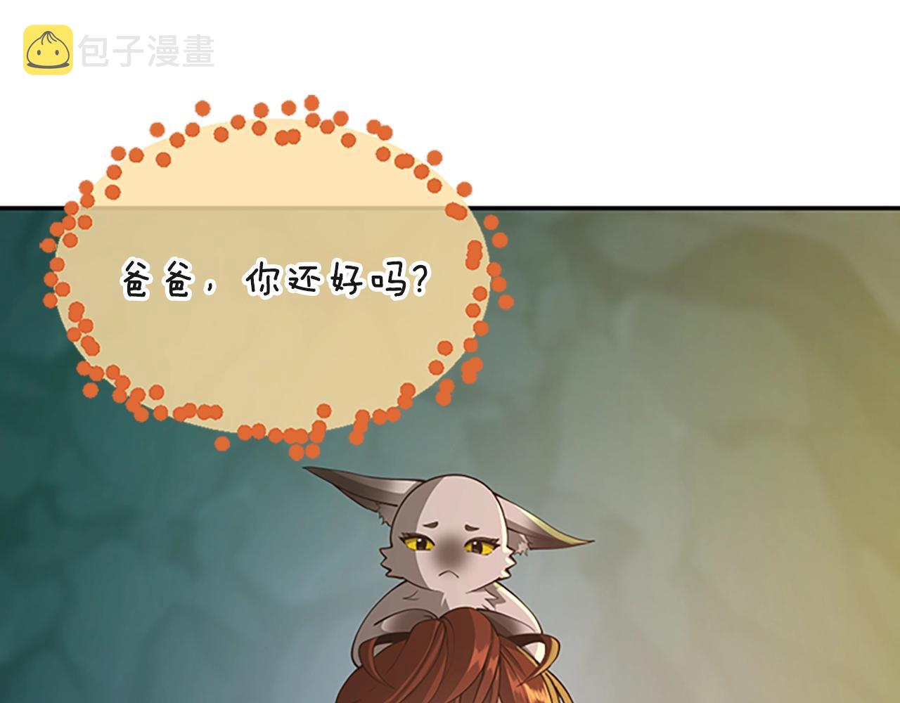 第133话 大战在即66