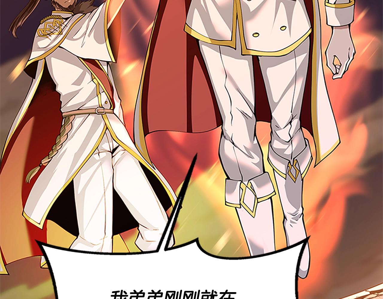 第140话 惩罚119