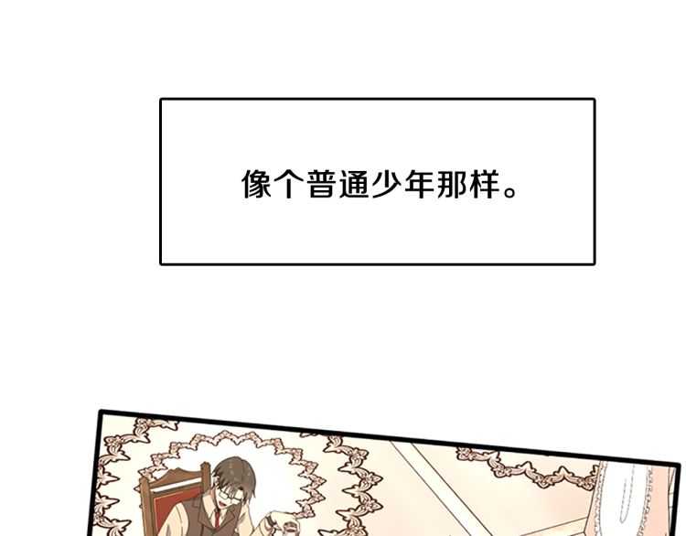 第77话 长大的妹妹76