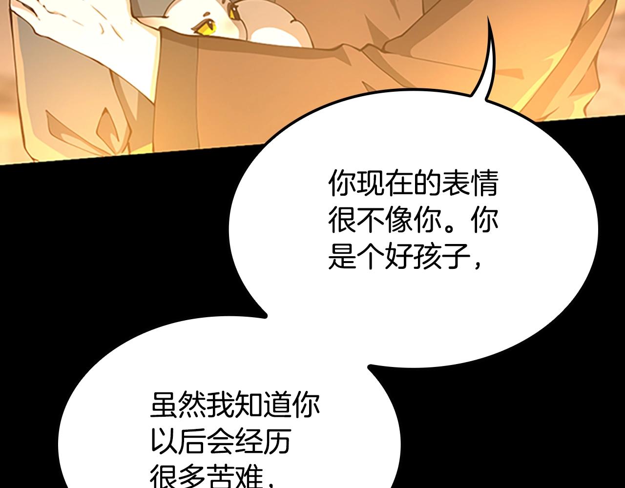 第149话 斩断228