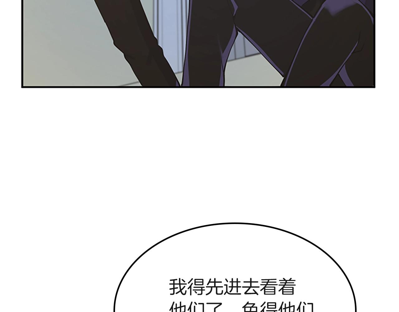 第133话 大战在即222