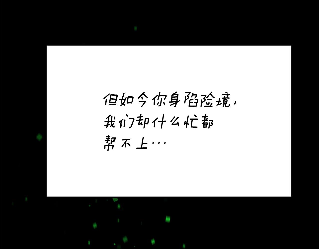 第145话 宣判88