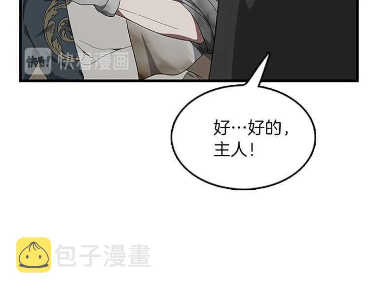 第78话 新大陆74