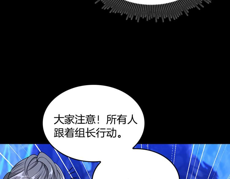 第116话 狂嚎怪188