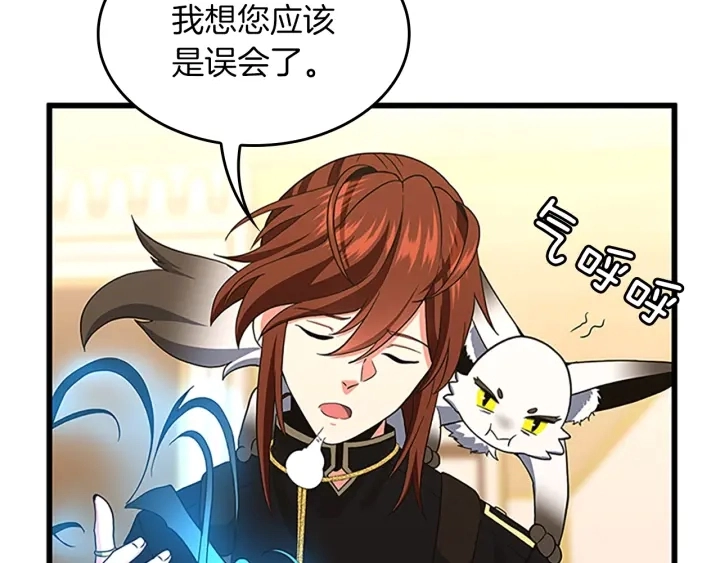 第108话 兰斯最菜的人135