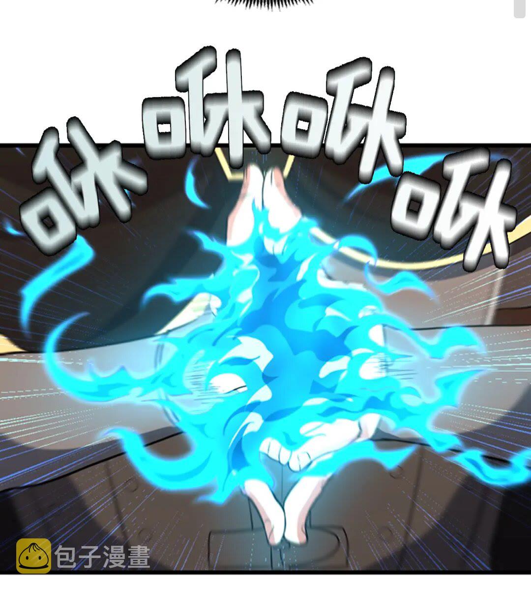 第93话 激怒18