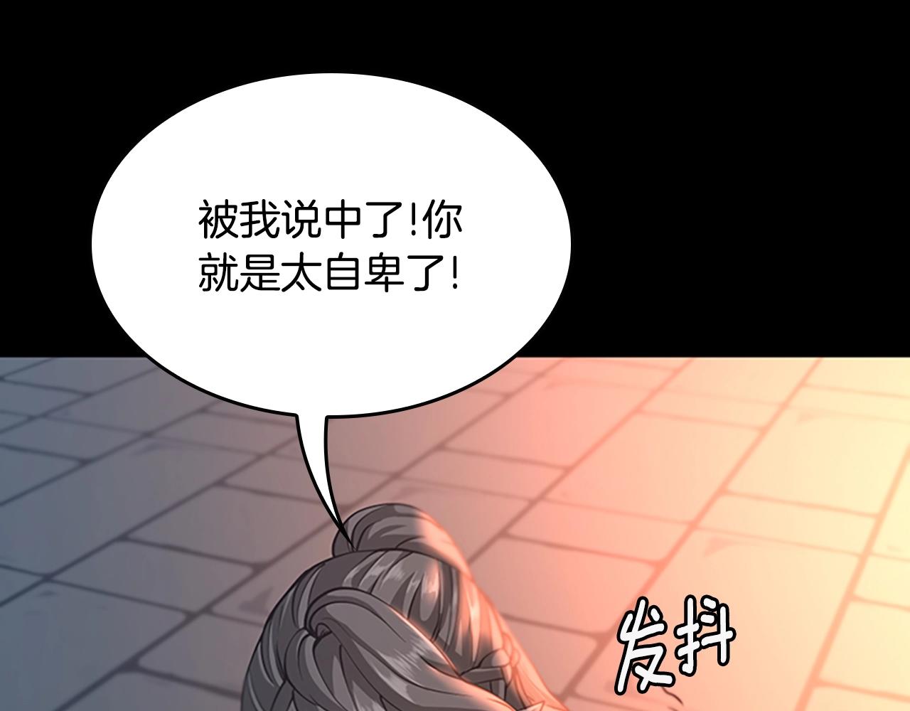 第135话 最后的仪式54