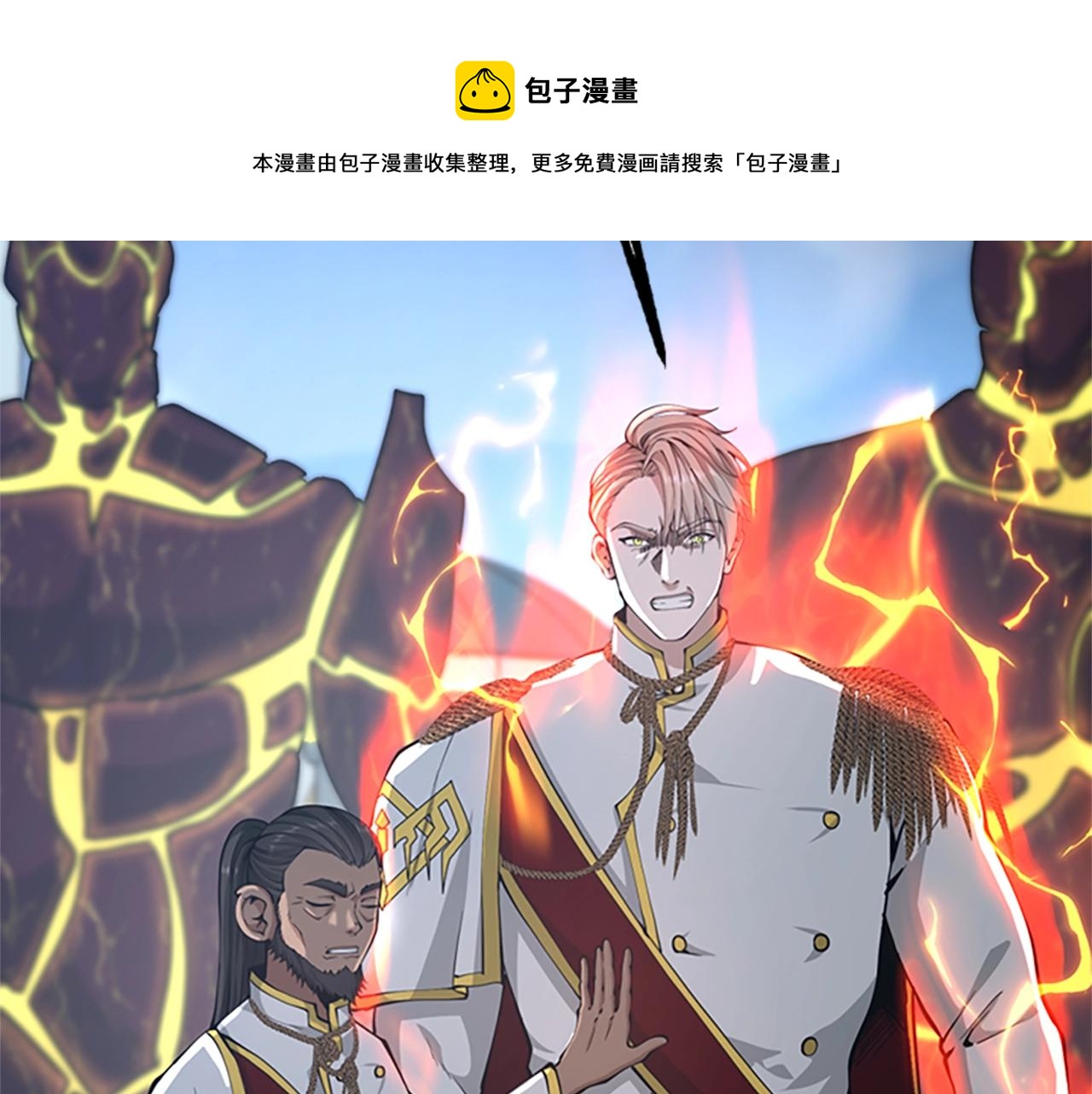 第141话 处罚30