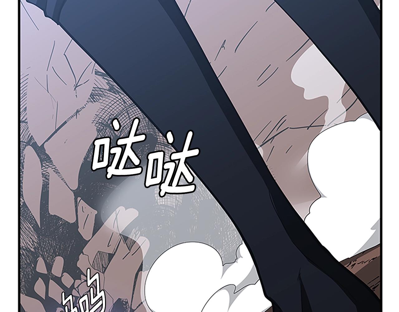 第157话 恶魔水蛭163