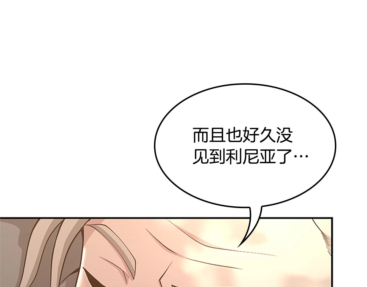 第129话 爷爷的审问183