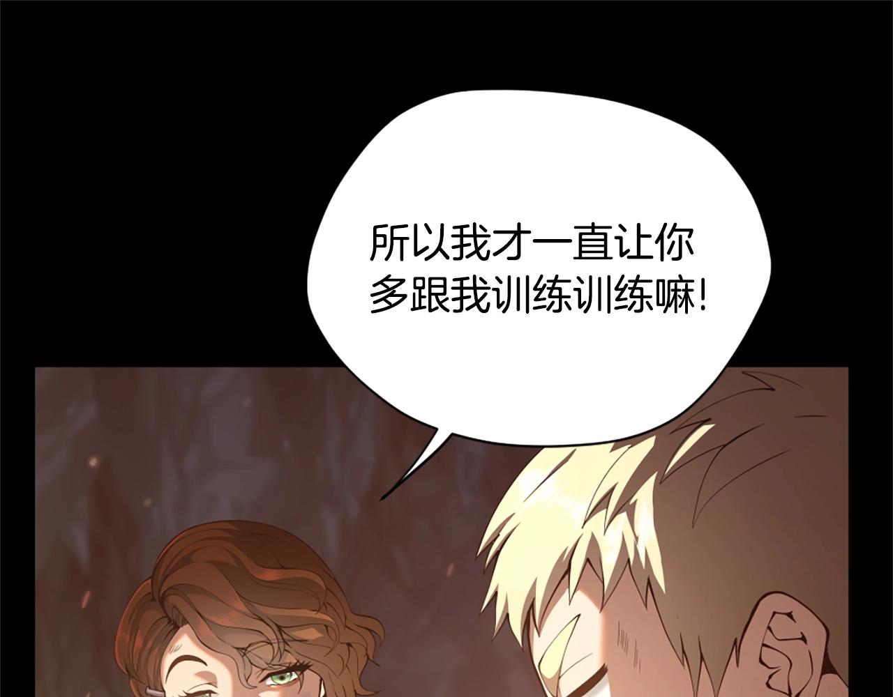 第168话 新的状况109